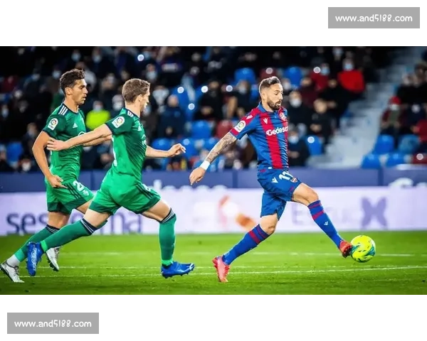 莱万特主场迎战塞维利亚今日西甲对决看点十足焦点之战前瞻分析